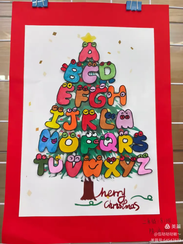 26个英文字母创意手工作业